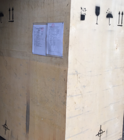 54TTBP7%DUNS$J6VG}PWNOC.png 濾油機嘜頭