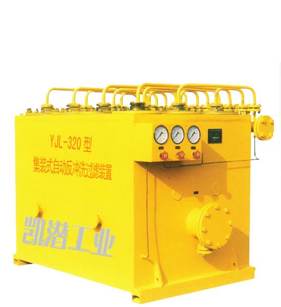 集裝式自動反沖洗過濾裝置.jpg 成品油定價機制已定濾油機迎新