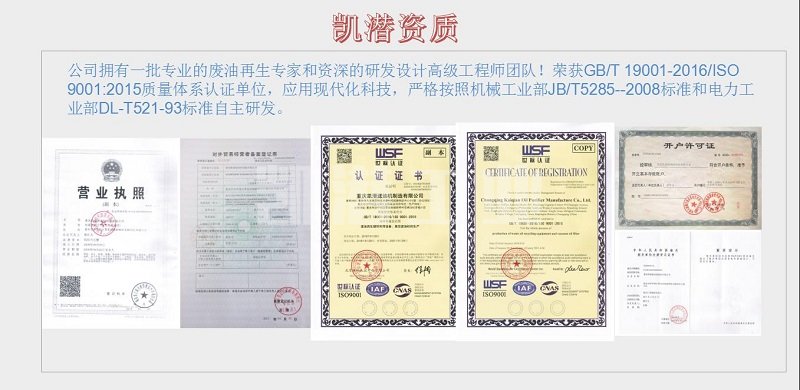 凱潛資質 凱潛資質