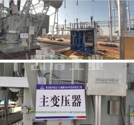 特高壓真空濾油機 特高壓真空濾油機