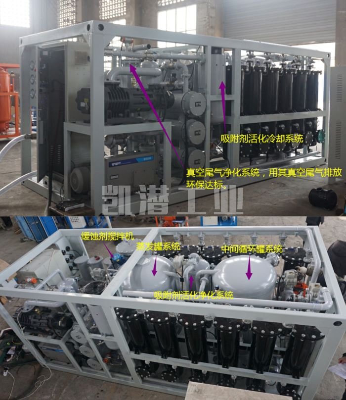 真空式濾油機 真空式濾油機